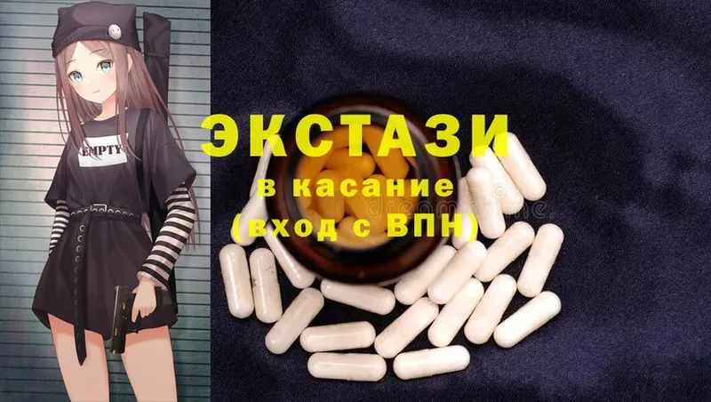 Экстази MDMA  где можно купить   Володарск 