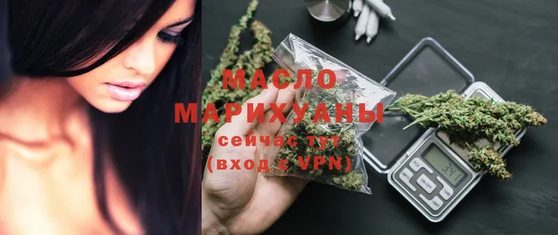 Дистиллят ТГК Wax  Володарск 